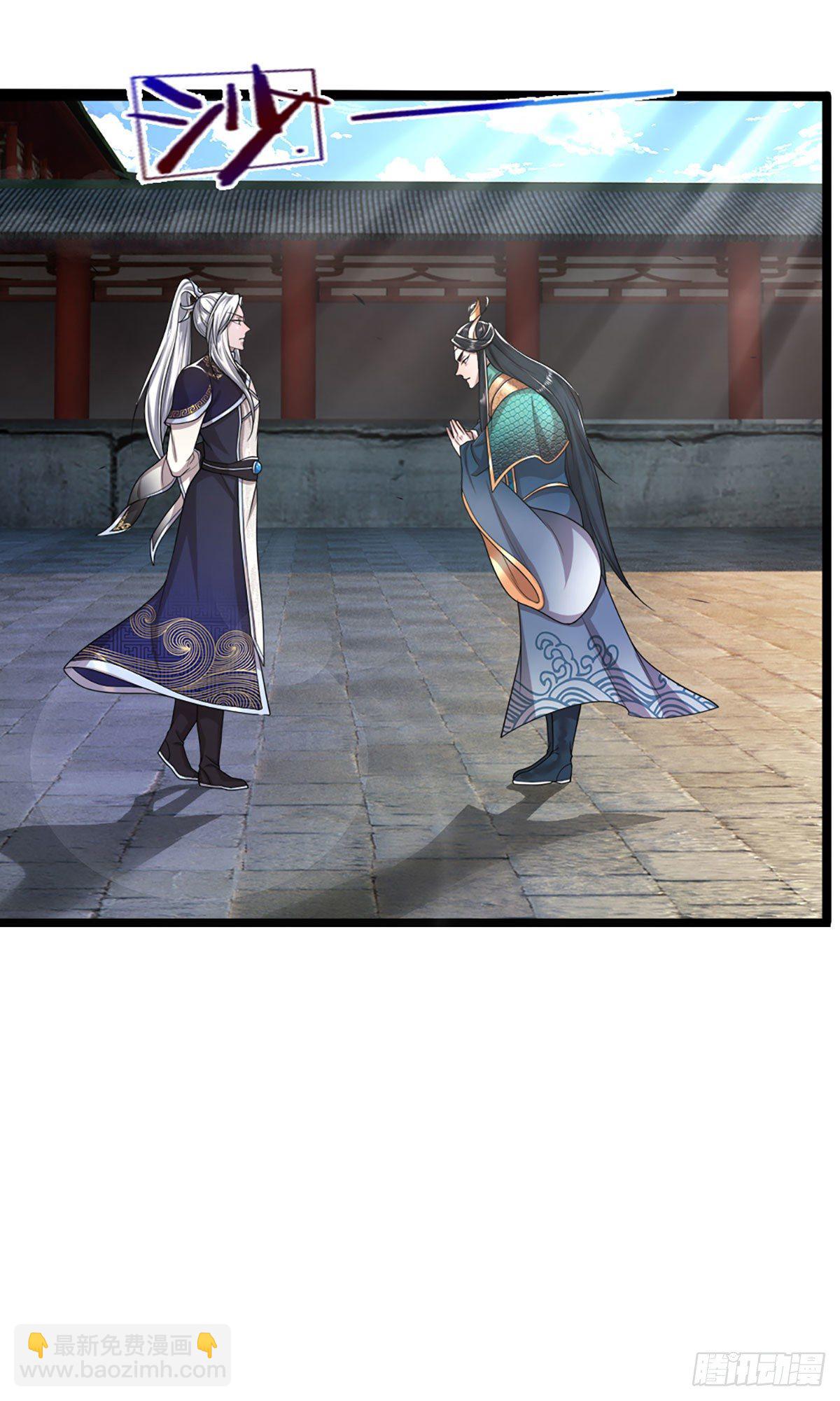 🍵被困百万年：弟子遍布诸天万界 第77话 以后如何？长点教训 第16页