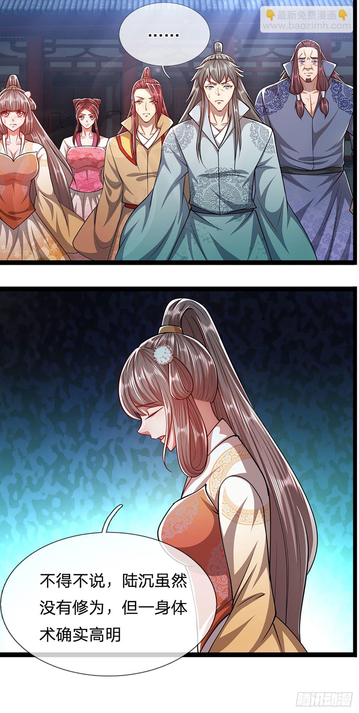 🍵被困百万年：弟子遍布诸天万界 第77话 以后如何？长点教训 第19页