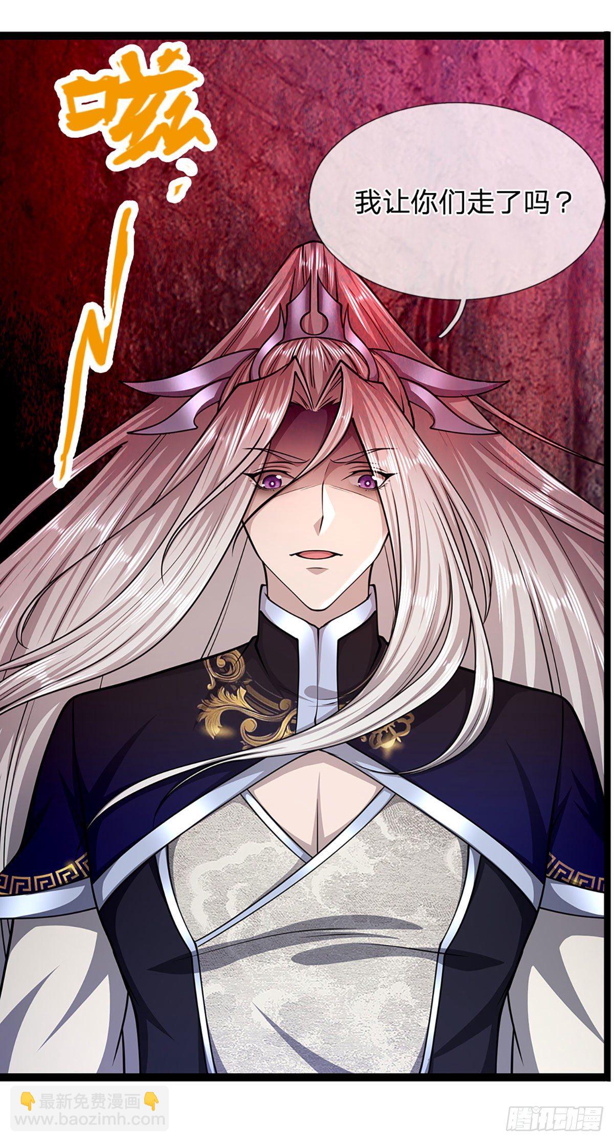 🍵被困百万年：弟子遍布诸天万界 第77话 以后如何？长点教训 第22页