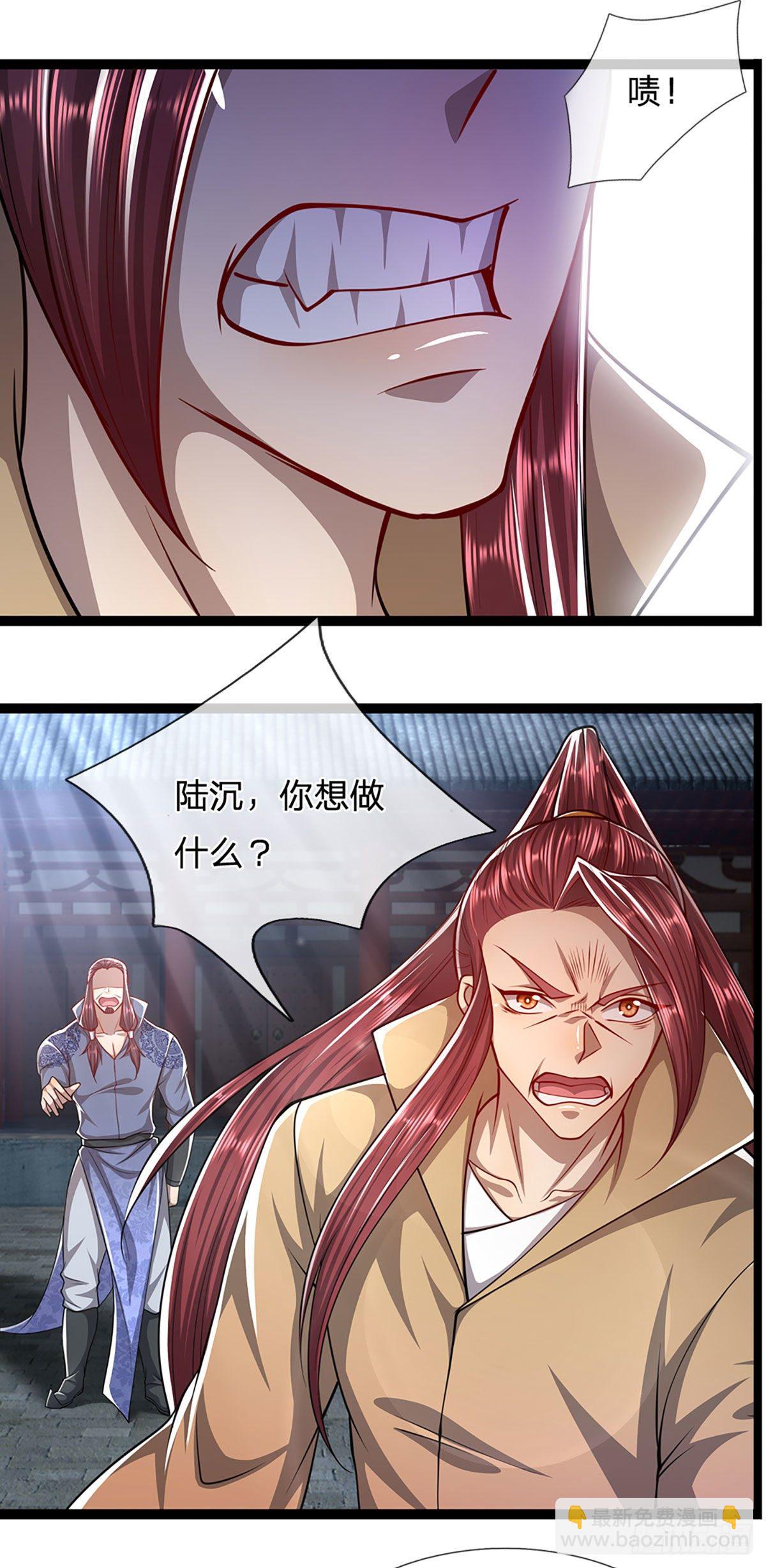 🍵被困百万年：弟子遍布诸天万界 第77话 以后如何？长点教训 第24页