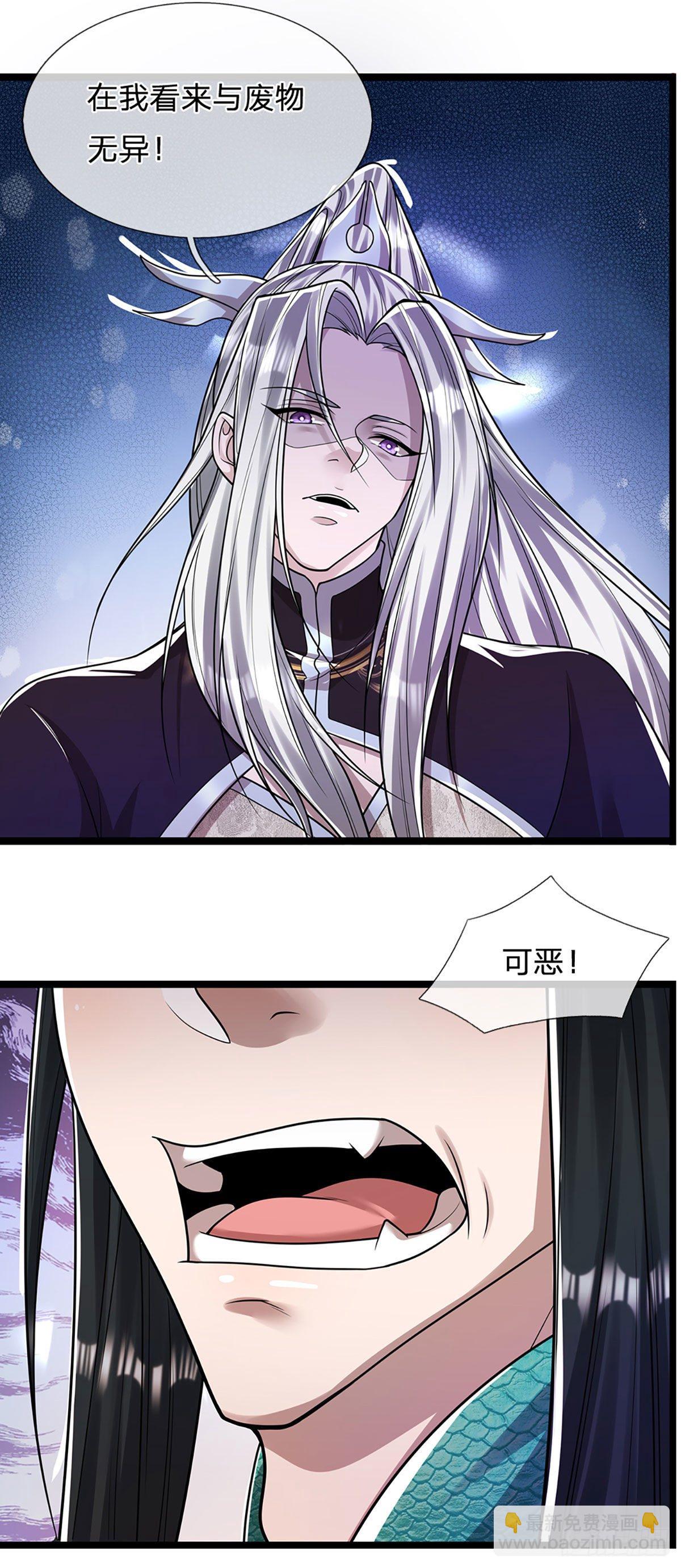 🍵被困百万年：弟子遍布诸天万界 第77话 以后如何？长点教训 第7页
