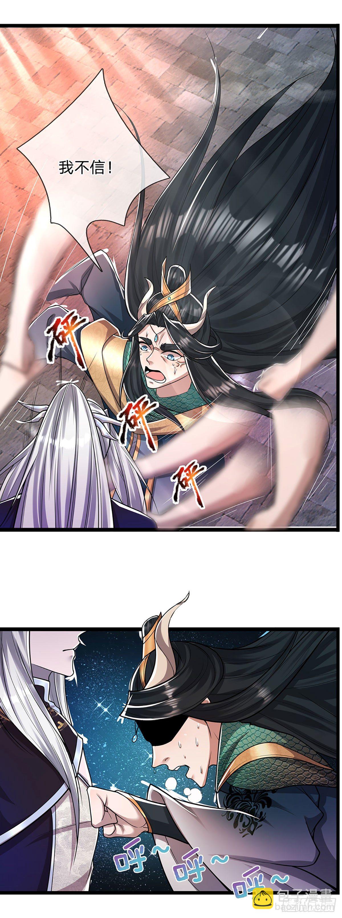 🍵被困百万年：弟子遍布诸天万界 第77话 以后如何？长点教训 第8页