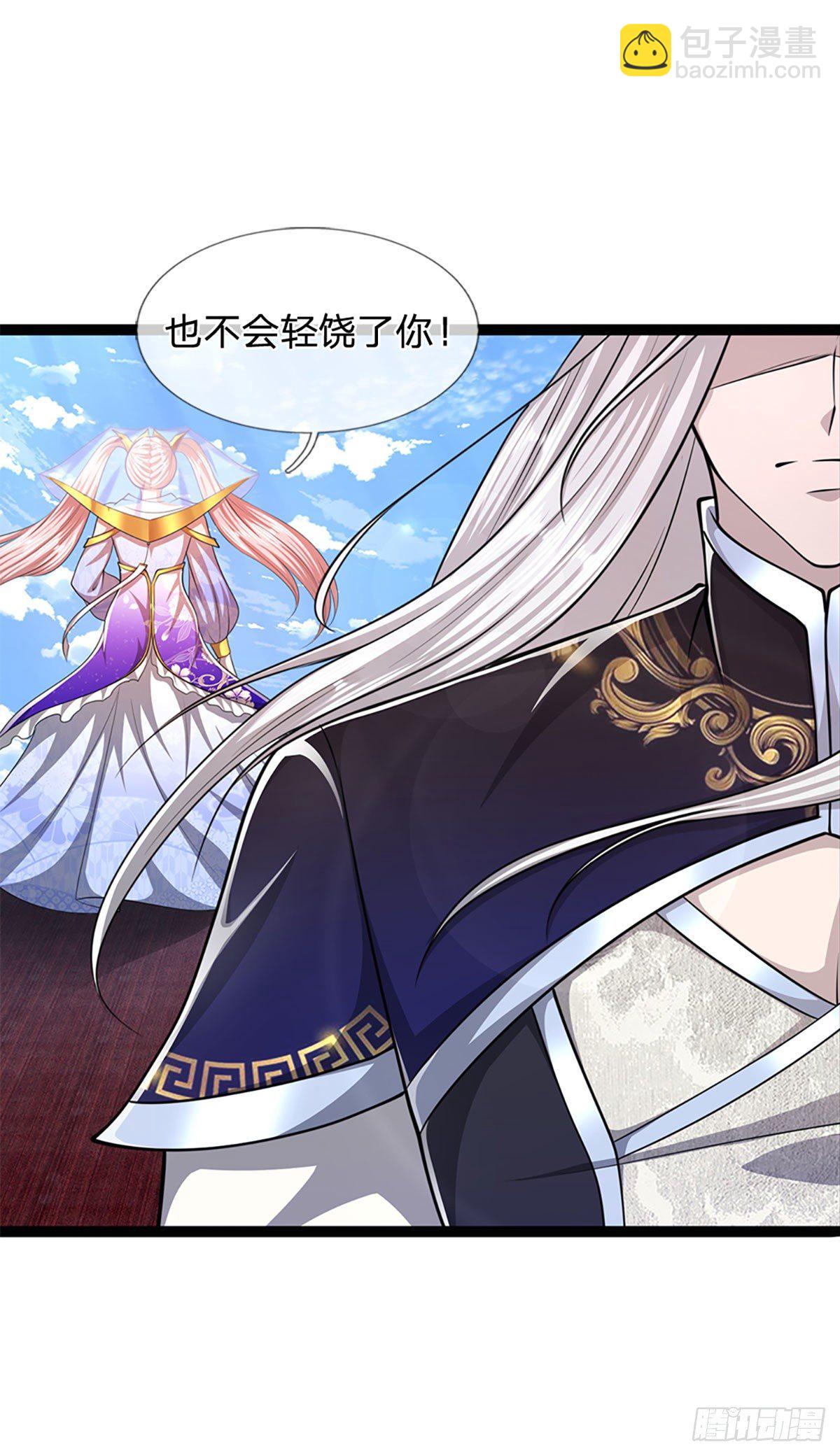 🍵被困百万年：弟子遍布诸天万界 第79话 应龙潭水，为他而来 第19页