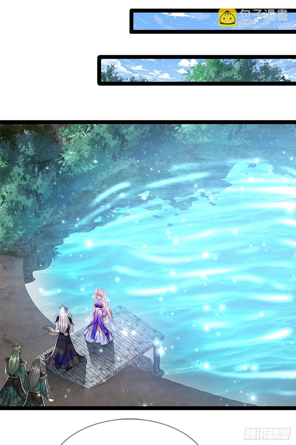 🍵被困百万年：弟子遍布诸天万界 第79话 应龙潭水，为他而来 第20页