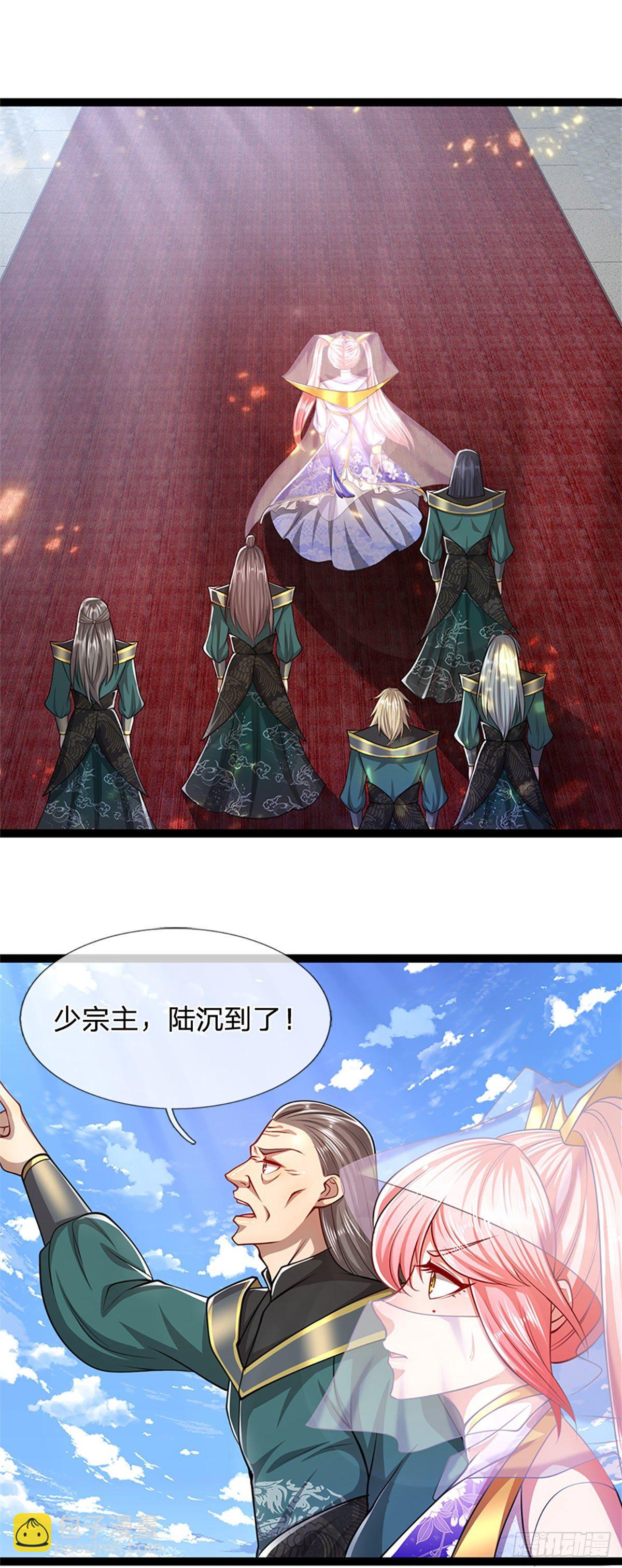 🍵被困百万年：弟子遍布诸天万界 第79话 应龙潭水，为他而来 第6页