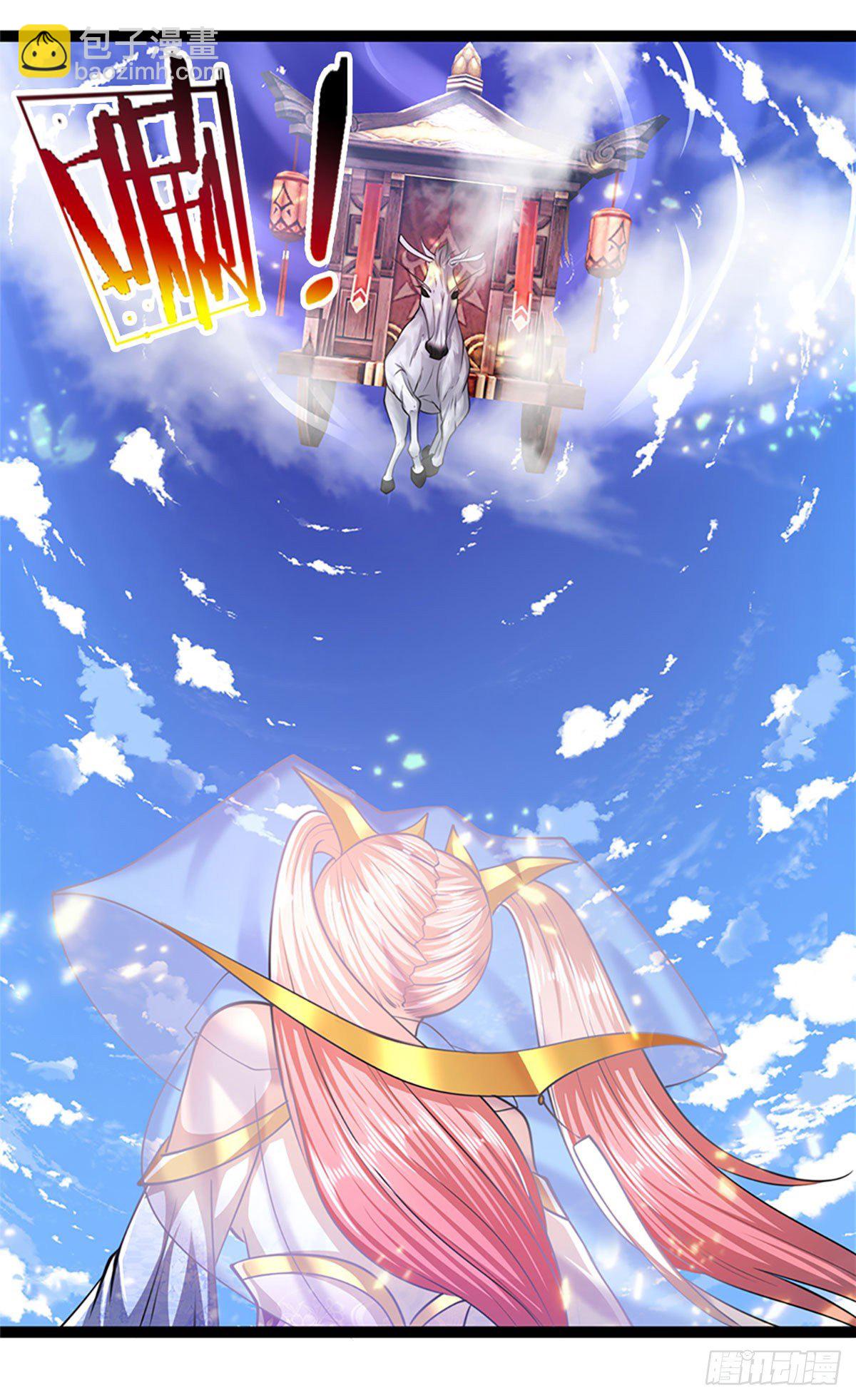 🍵被困百万年：弟子遍布诸天万界 第79话 应龙潭水，为他而来 第7页