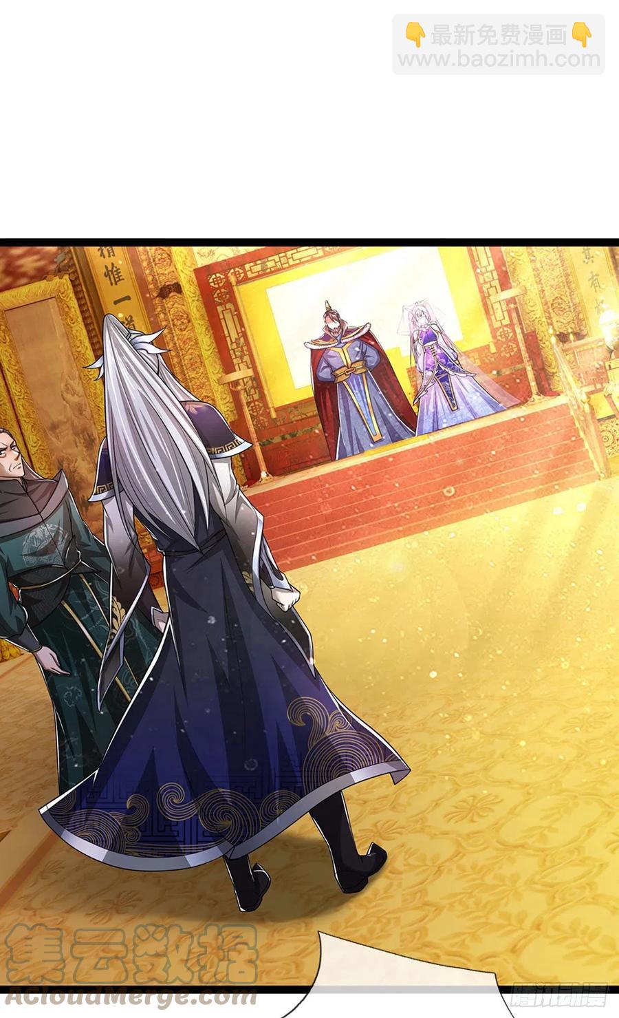 🍵被困百万年：弟子遍布诸天万界 第81话 我不同意，因为不配 第11页