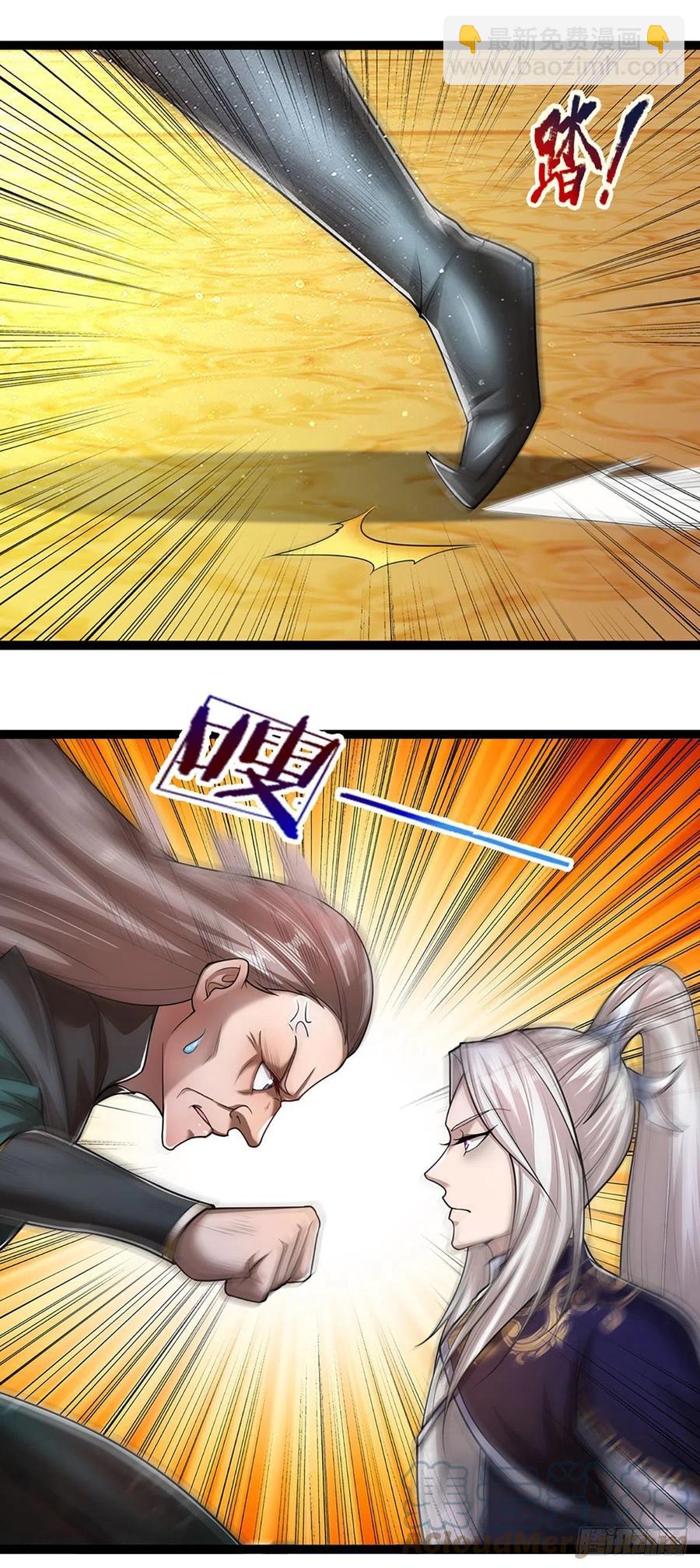 🍵被困百万年：弟子遍布诸天万界 第81话 我不同意，因为不配 第19页