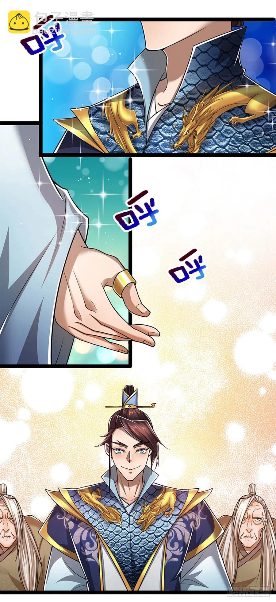 🍵被困百万年：弟子遍布诸天万界 第81话 我不同意，因为不配 第26页
