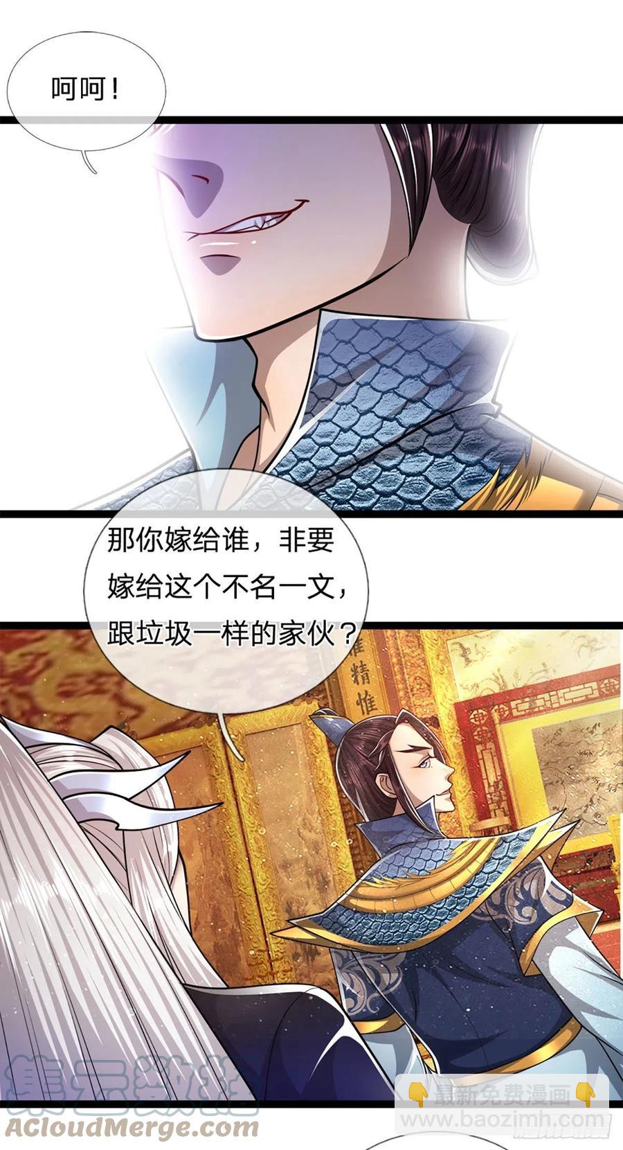 🍵被困百万年：弟子遍布诸天万界 第83话 趁机威胁，再打一次 第19页