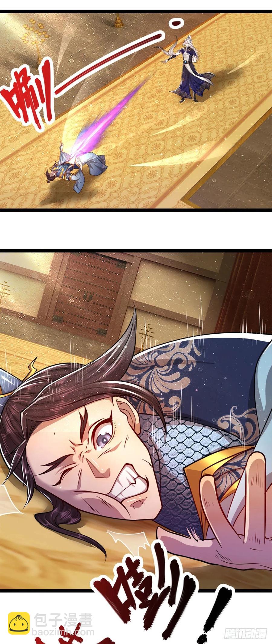 🍵被困百万年：弟子遍布诸天万界 第83话 趁机威胁，再打一次 第24页