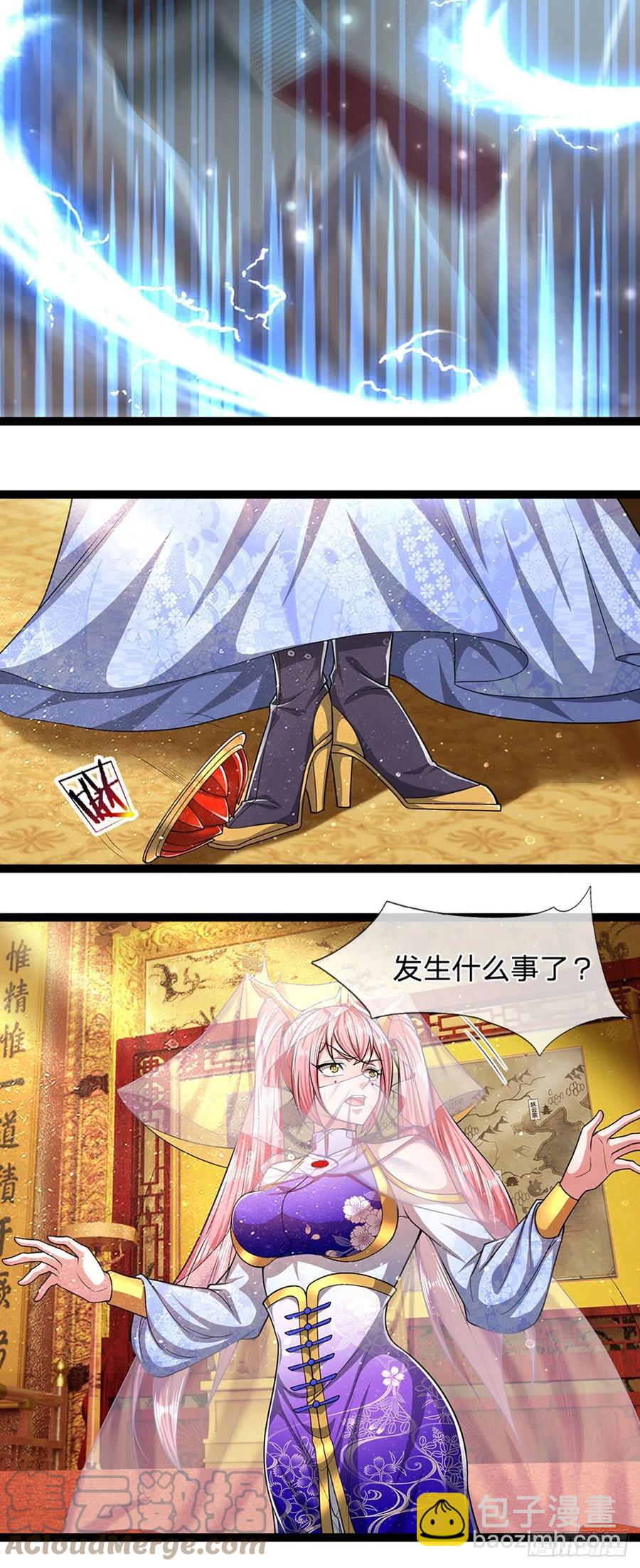 🍵被困百万年：弟子遍布诸天万界 第85话 盘龙圣衣，应龙显形 第15页