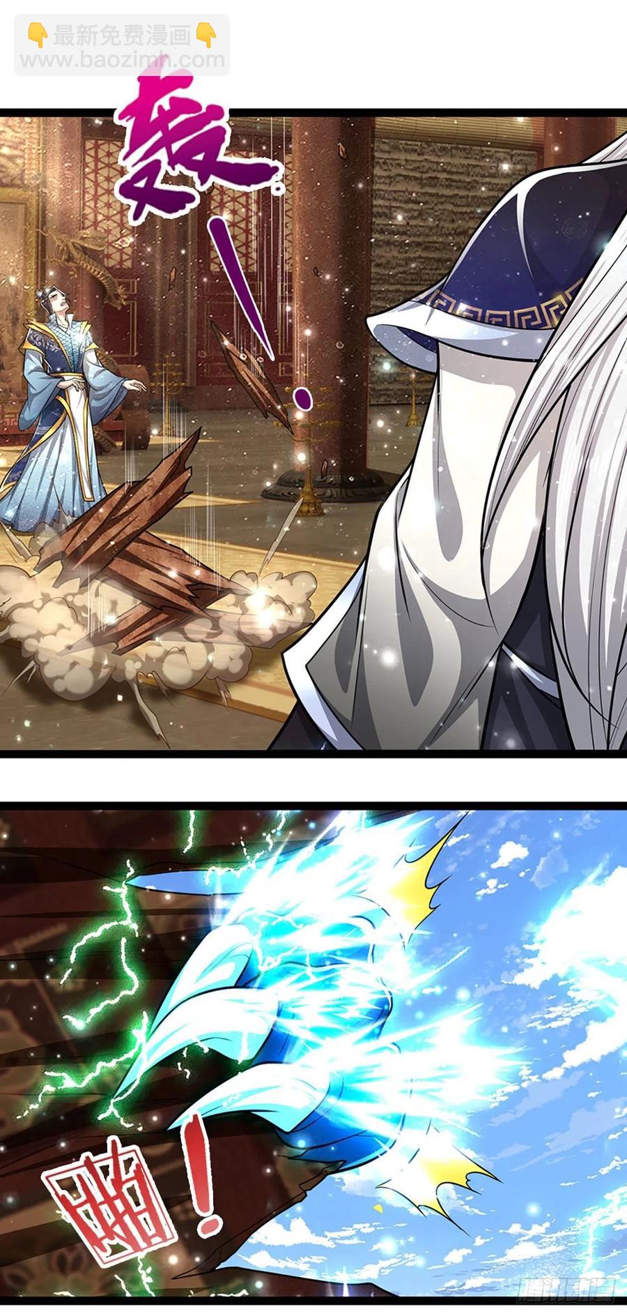 🍵被困百万年：弟子遍布诸天万界 第85话 盘龙圣衣，应龙显形 第26页