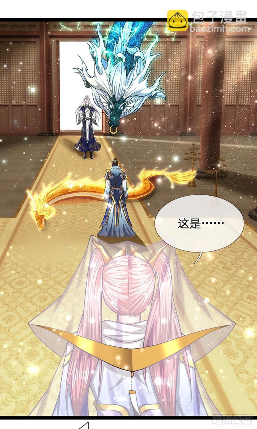 🍵被困百万年：弟子遍布诸天万界 第85话 盘龙圣衣，应龙显形 第30页