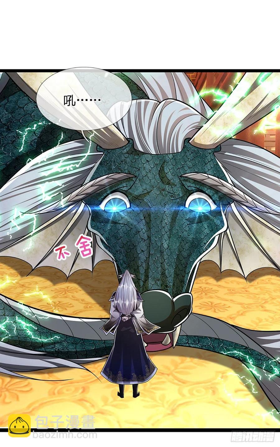 🍵被困百万年：弟子遍布诸天万界 第87话 来日方长，最多三年 第10页