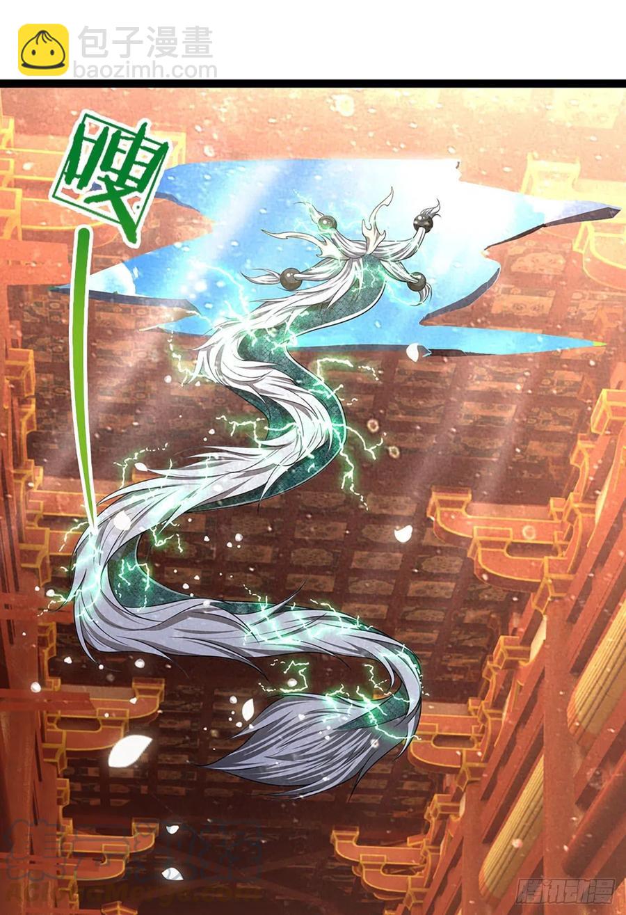 🍵被困百万年：弟子遍布诸天万界 第87话 来日方长，最多三年 第11页