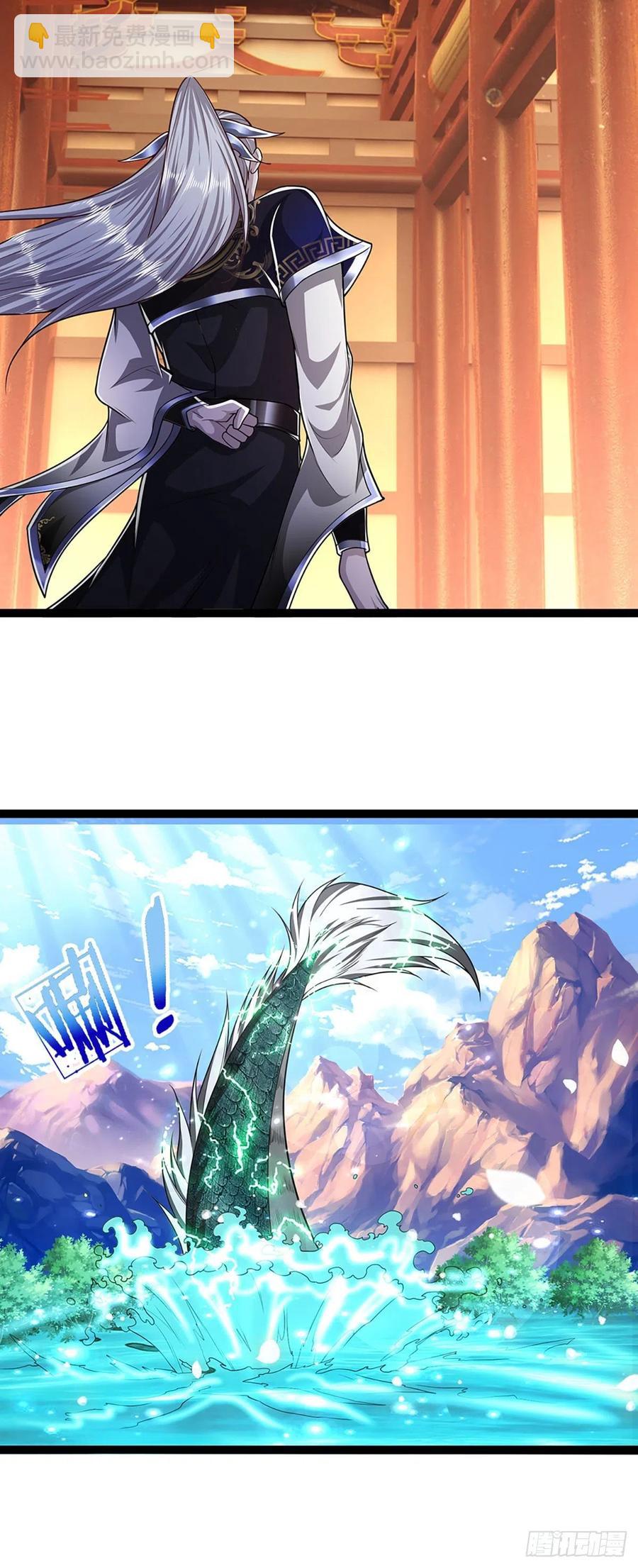 🍵被困百万年：弟子遍布诸天万界 第87话 来日方长，最多三年 第12页