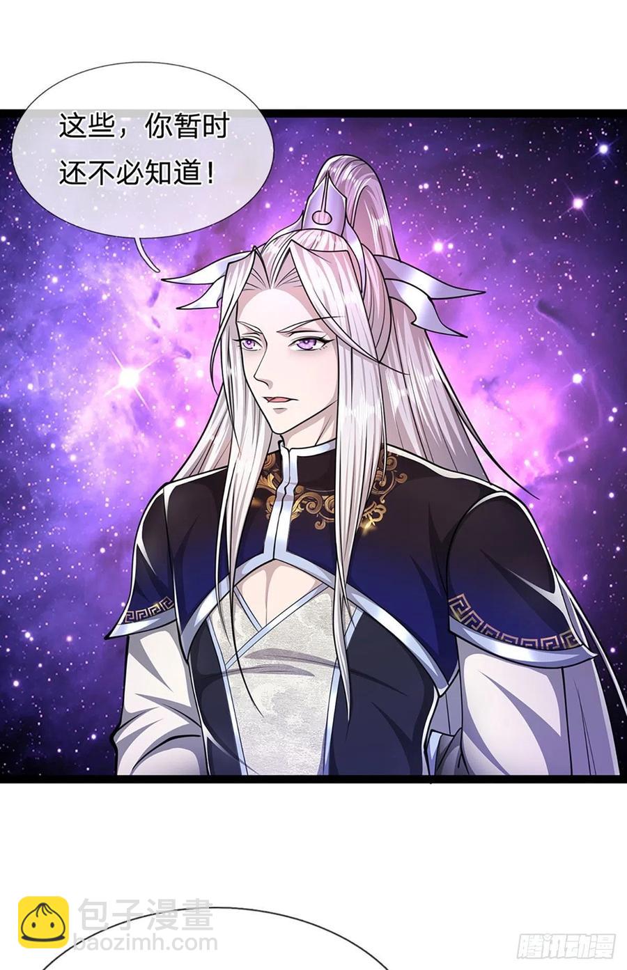 🍵被困百万年：弟子遍布诸天万界 第87话 来日方长，最多三年 第20页