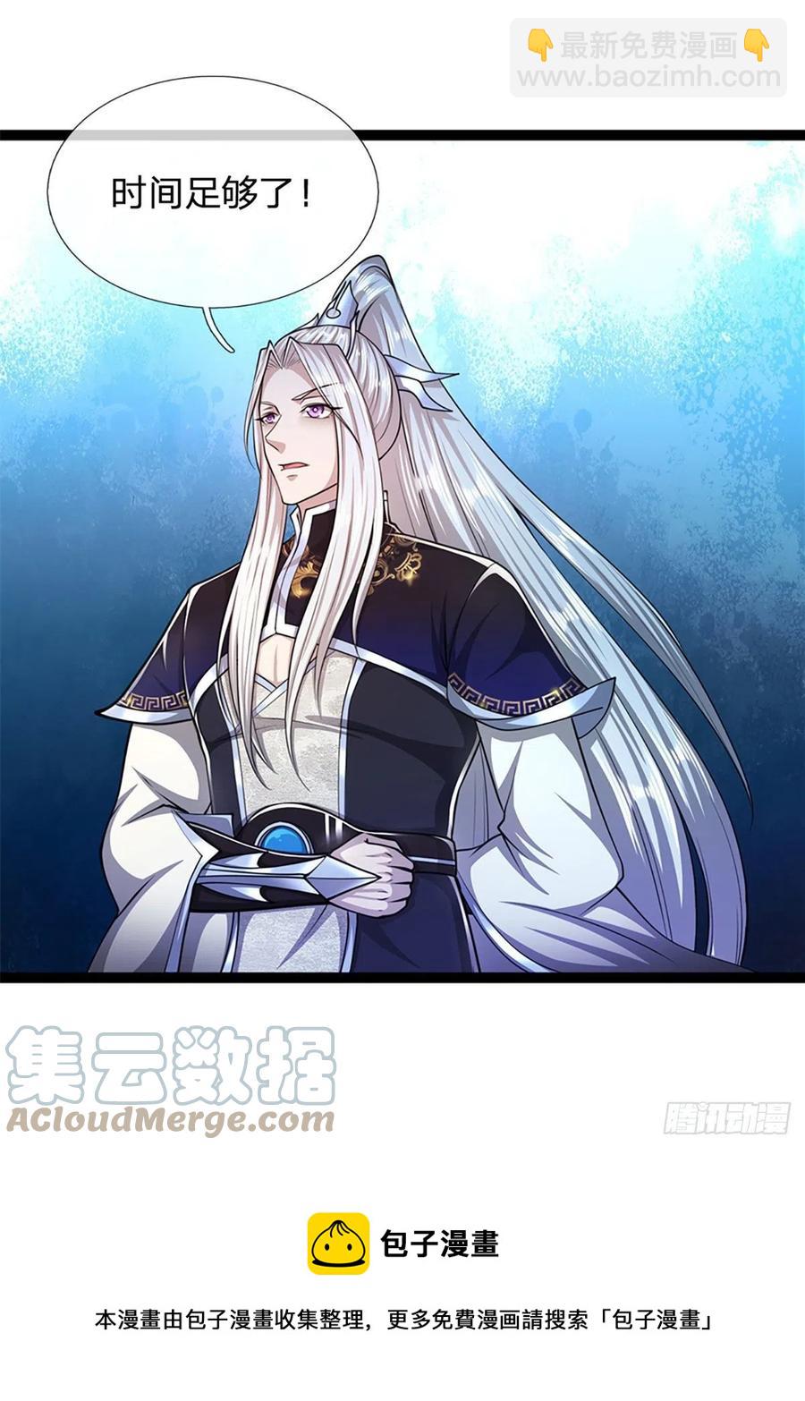 🍵被困百万年：弟子遍布诸天万界 第87话 来日方长，最多三年 第29页