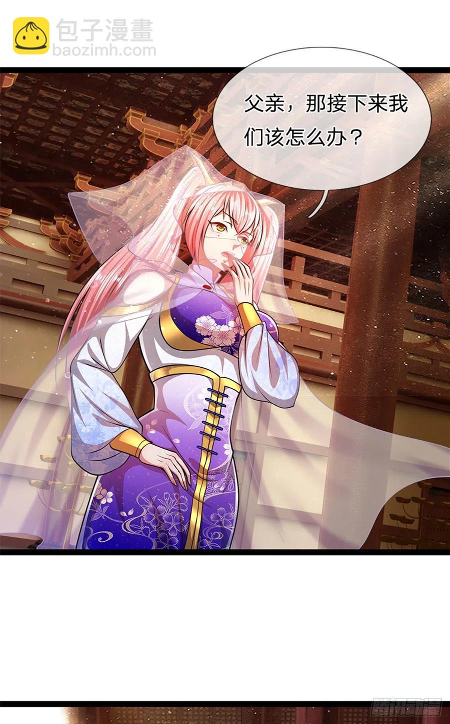 🍵被困百万年：弟子遍布诸天万界 第87话 来日方长，最多三年 第36页