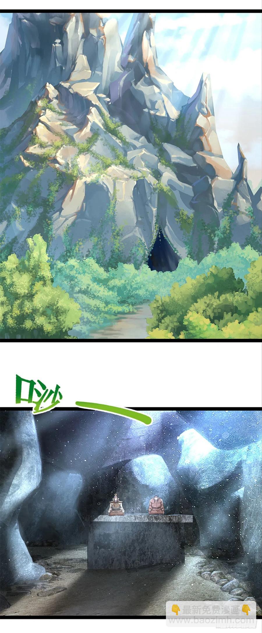 🍵被困百万年：弟子遍布诸天万界 第89话 罢免大会，是个考验 第20页