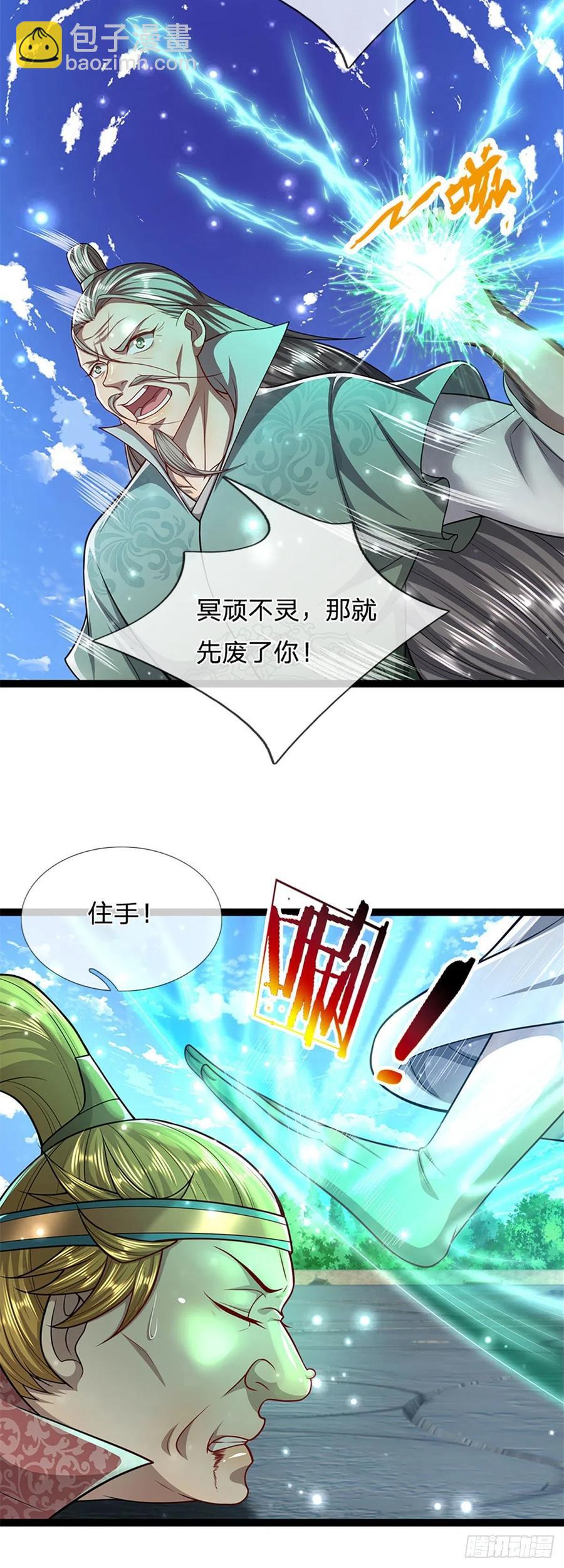 🍵被困百万年：弟子遍布诸天万界 第89话 罢免大会，是个考验 第28页