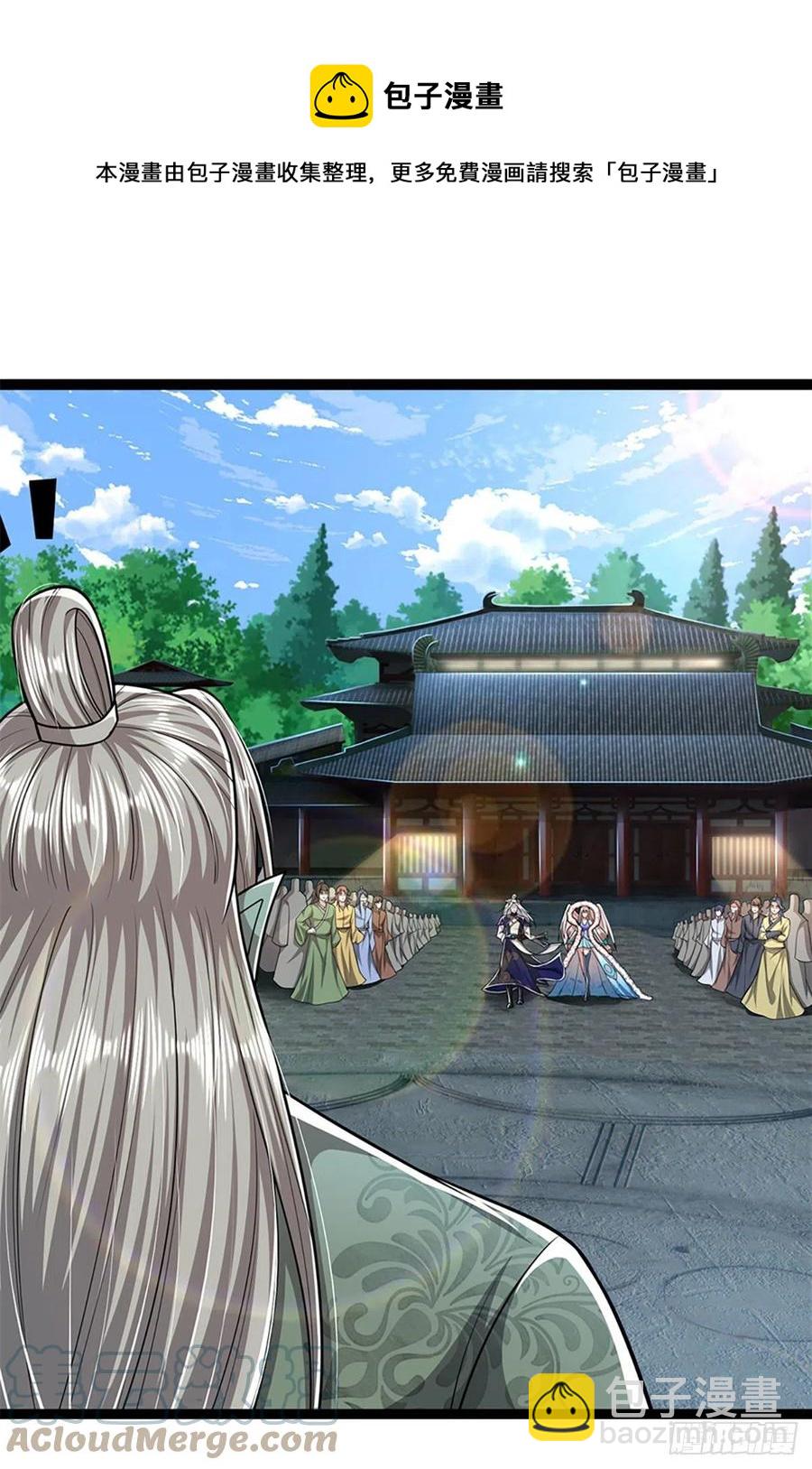 🍵被困百万年：弟子遍布诸天万界 第89话 罢免大会，是个考验 第29页