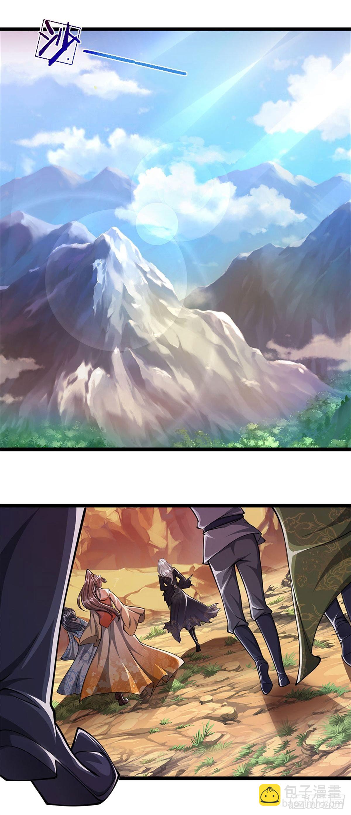 🍵被困百万年：弟子遍布诸天万界 第9话 大道无情，一同行动 第11页