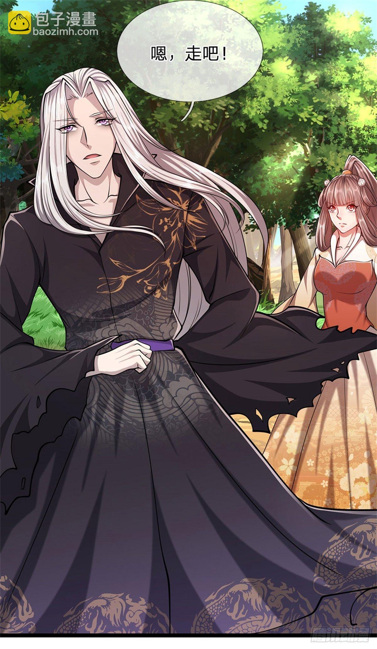 🍵被困百万年：弟子遍布诸天万界 第9话 大道无情，一同行动 第22页