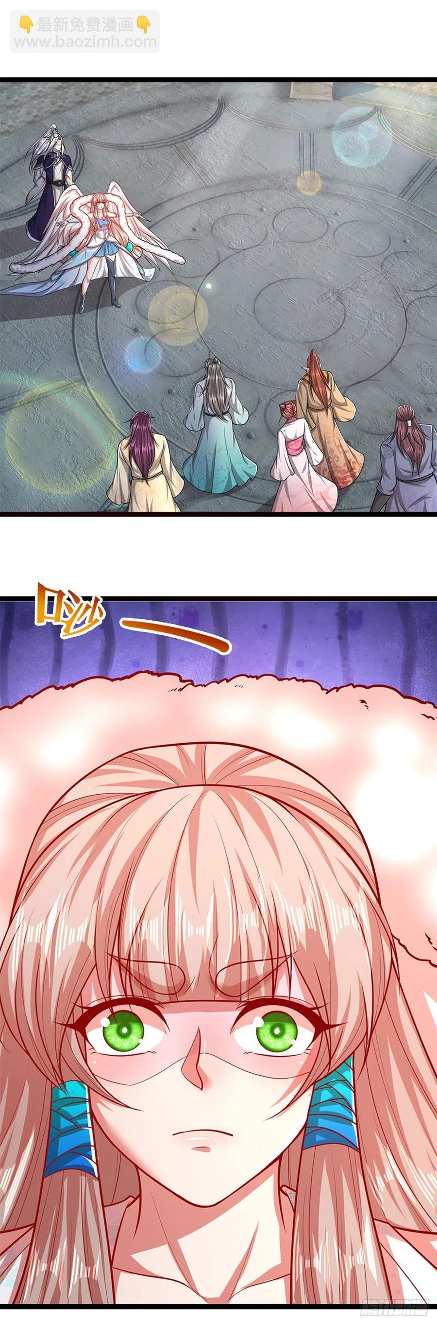 🍵被困百万年：弟子遍布诸天万界 第91话 谁是废物，雷霆手段 第10页