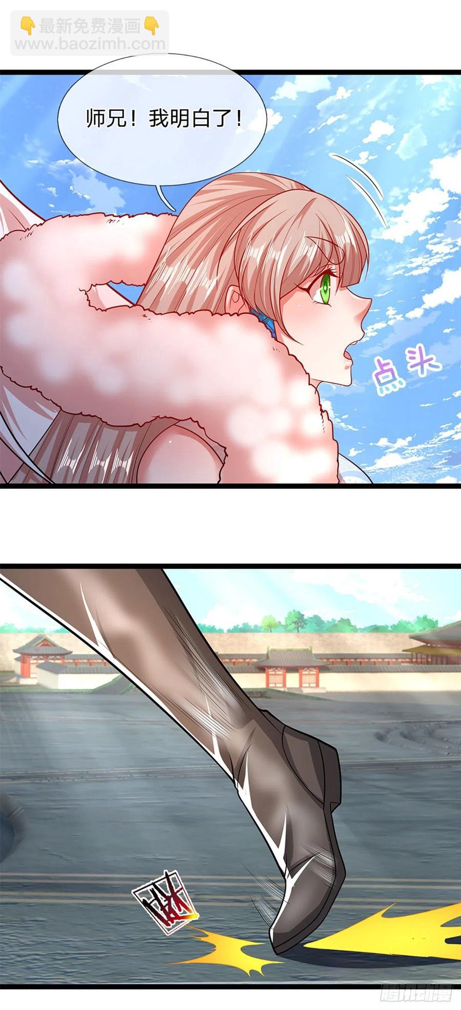 🍵被困百万年：弟子遍布诸天万界 第91话 谁是废物，雷霆手段 第14页
