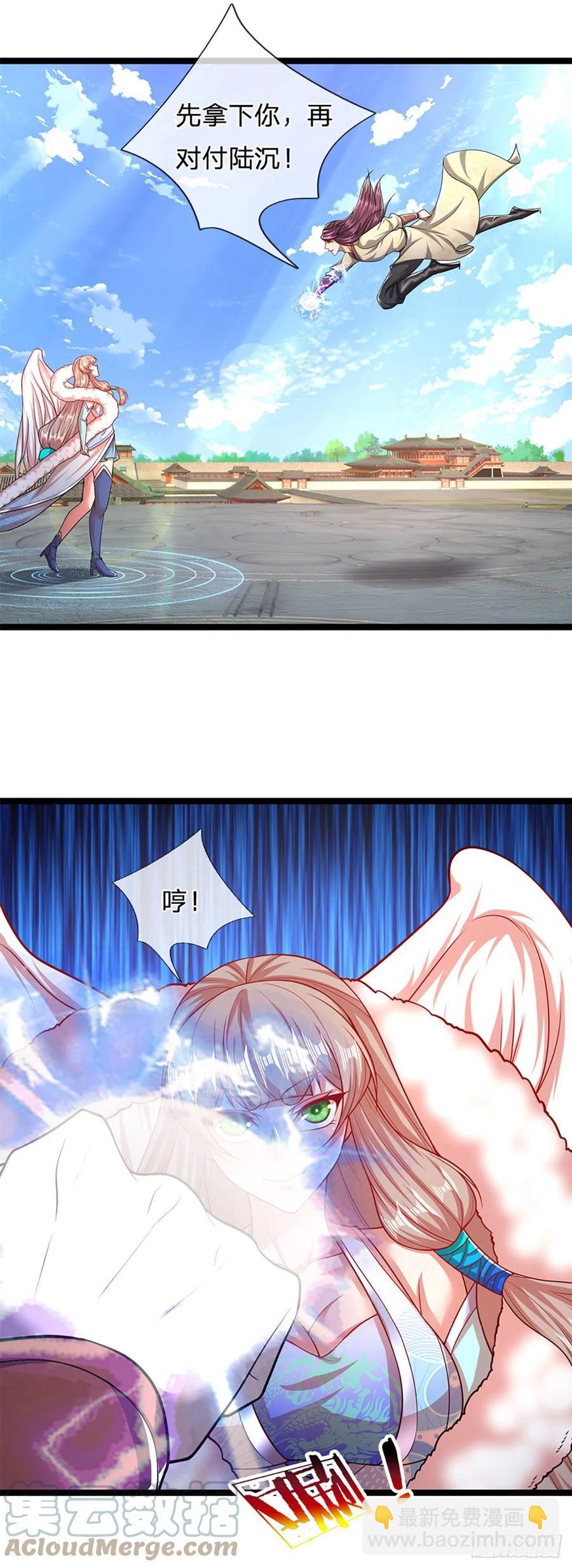 🍵被困百万年：弟子遍布诸天万界 第91话 谁是废物，雷霆手段 第15页