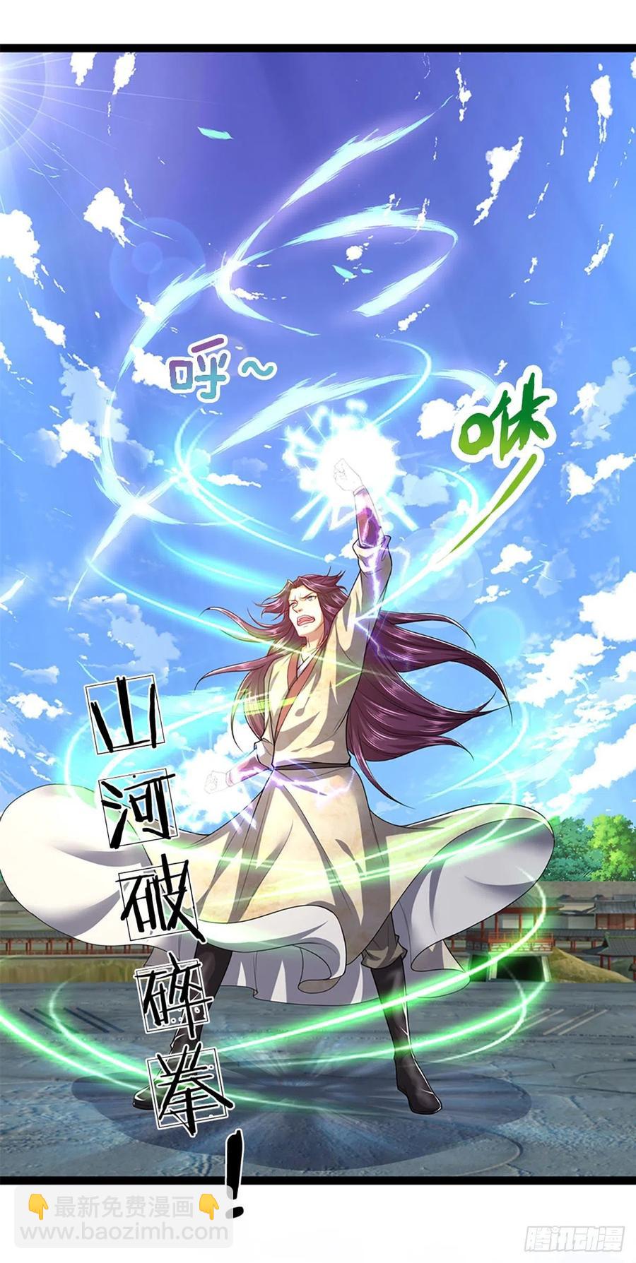 🍵被困百万年：弟子遍布诸天万界 第91话 谁是废物，雷霆手段 第20页