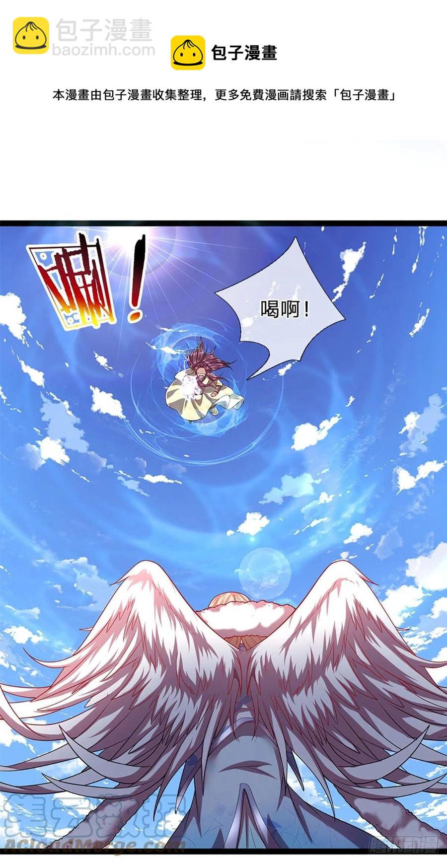 🍵被困百万年：弟子遍布诸天万界 第91话 谁是废物，雷霆手段 第21页