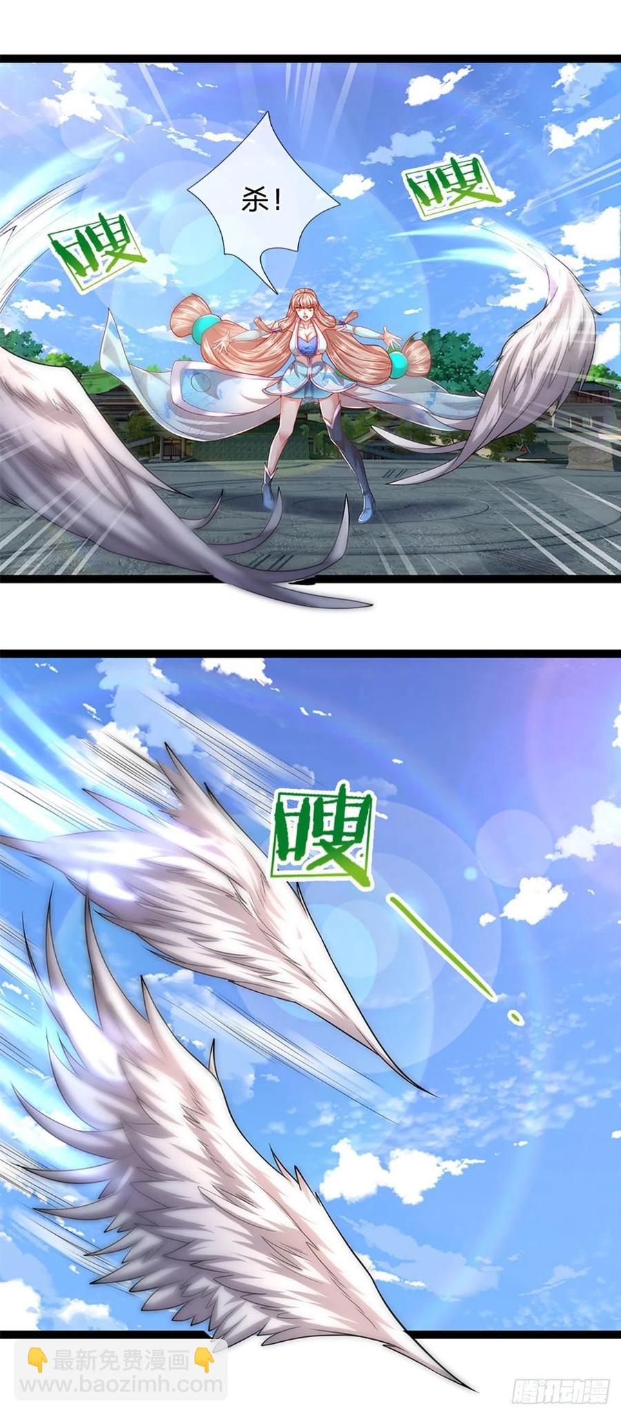 🍵被困百万年：弟子遍布诸天万界 第91话 谁是废物，雷霆手段 第24页