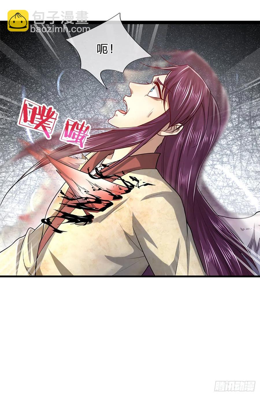 🍵被困百万年：弟子遍布诸天万界 第91话 谁是废物，雷霆手段 第26页