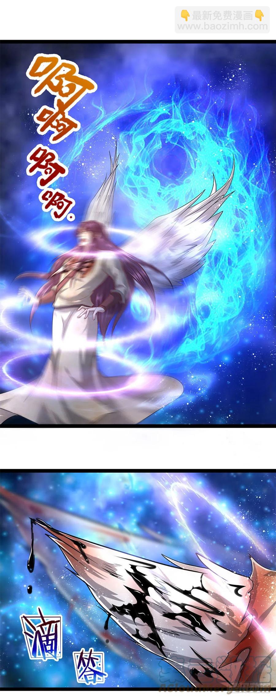 🍵被困百万年：弟子遍布诸天万界 第91话 谁是废物，雷霆手段 第27页