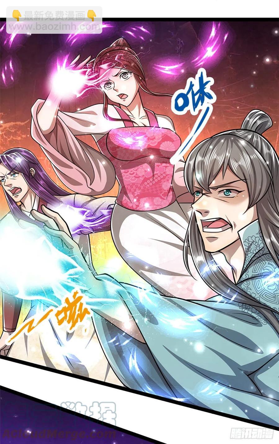 🍵被困百万年：弟子遍布诸天万界 第91话 谁是废物，雷霆手段 第3页