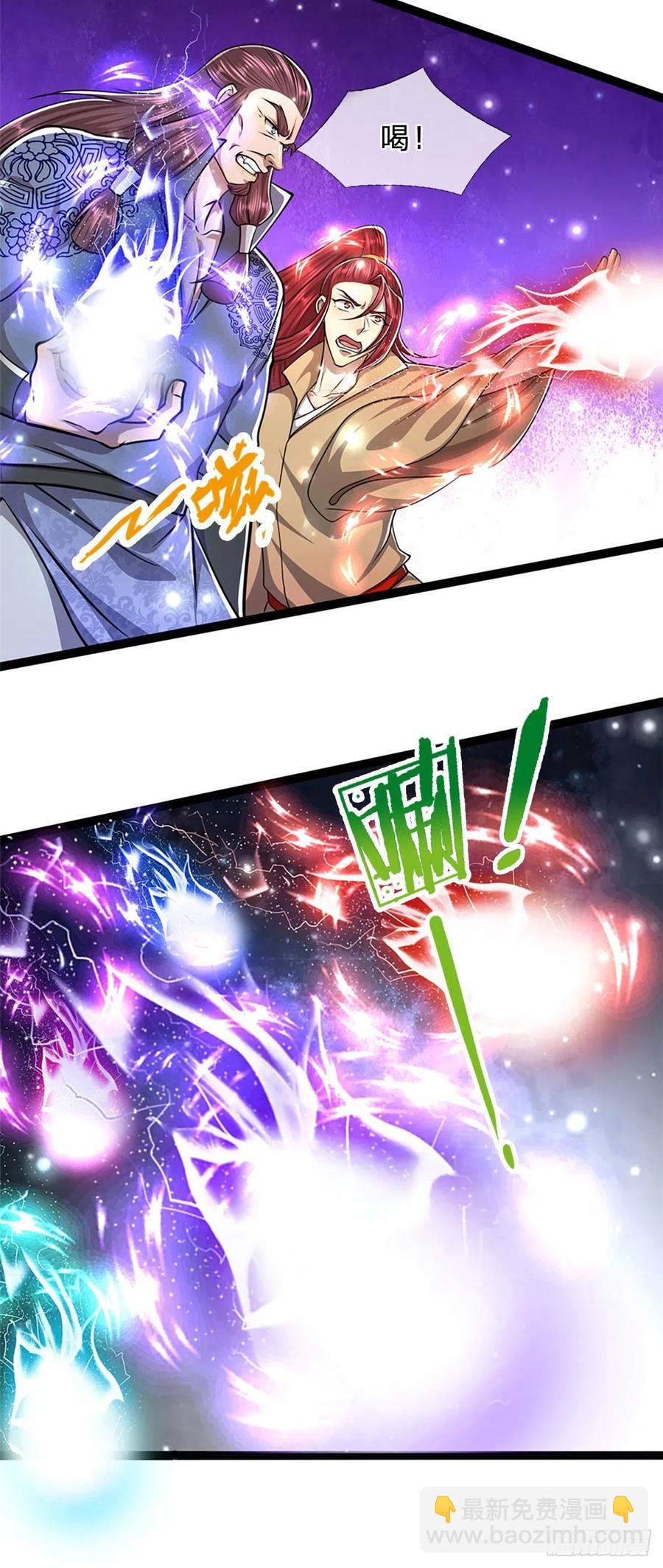 🍵被困百万年：弟子遍布诸天万界 第91话 谁是废物，雷霆手段 第4页