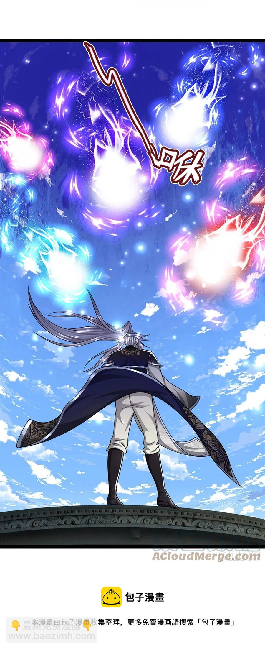 🍵被困百万年：弟子遍布诸天万界 第91话 谁是废物，雷霆手段 第5页