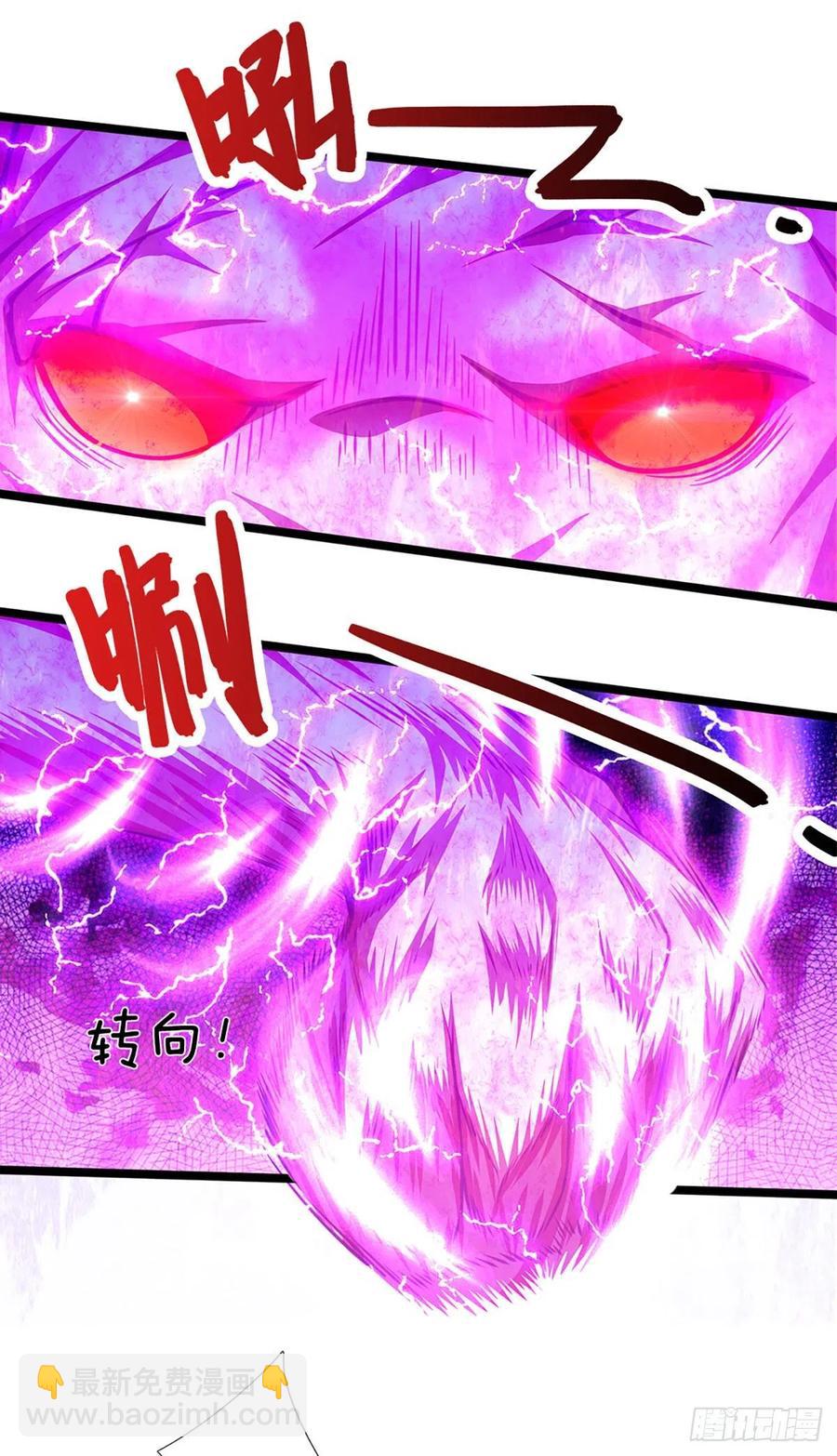 🍵被困百万年：弟子遍布诸天万界 第93话 反诉三罪，叛徒该杀 第16页