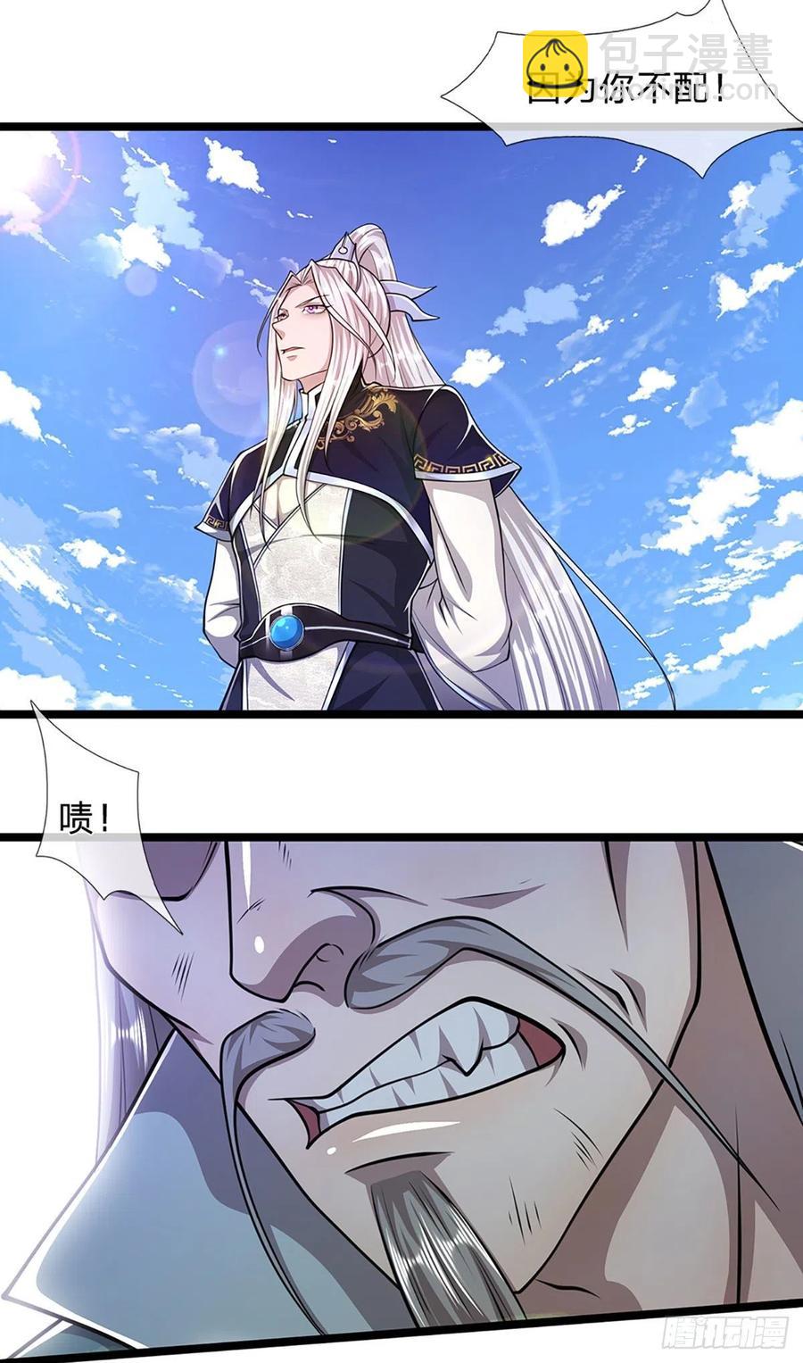 🍵被困百万年：弟子遍布诸天万界 第93话 反诉三罪，叛徒该杀 第20页