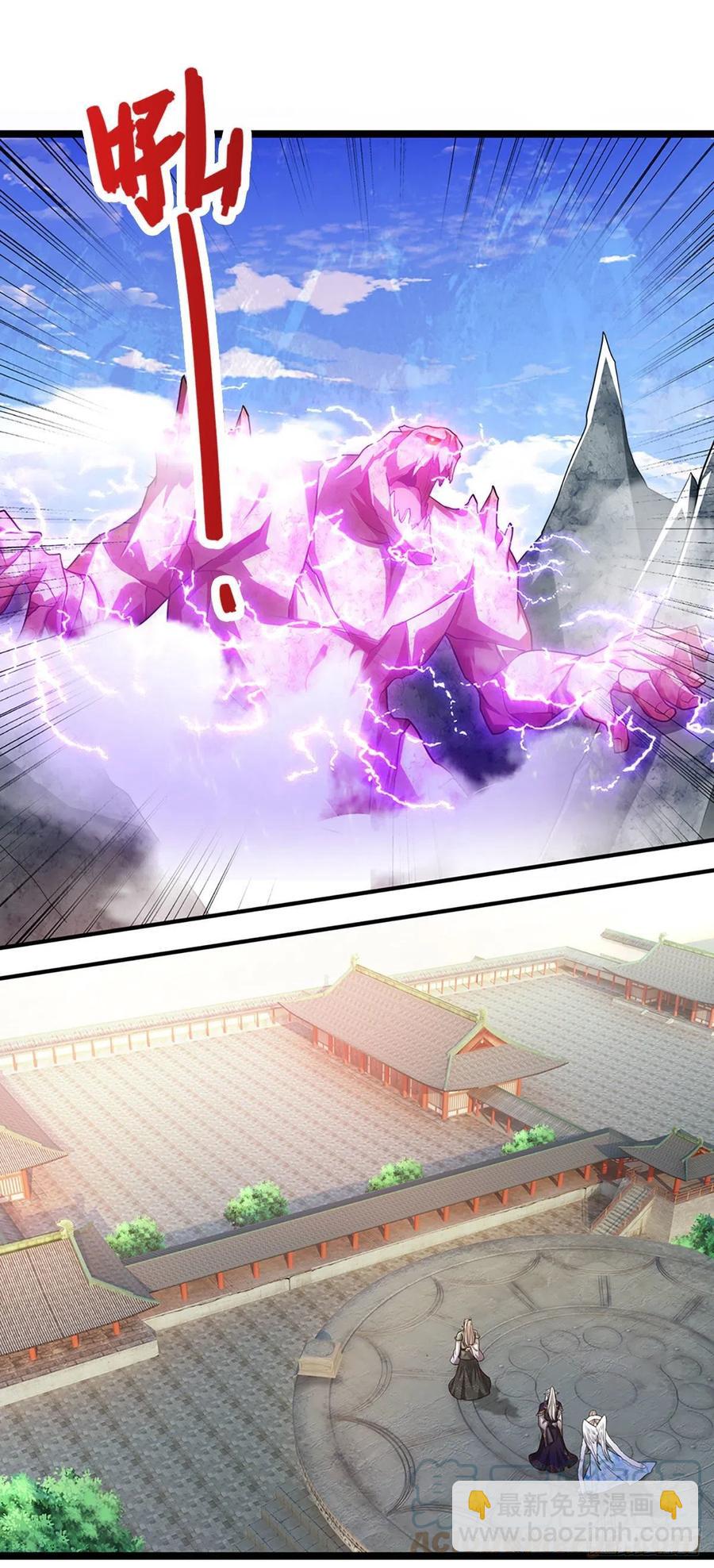 🍵被困百万年：弟子遍布诸天万界 第93话 反诉三罪，叛徒该杀 第3页