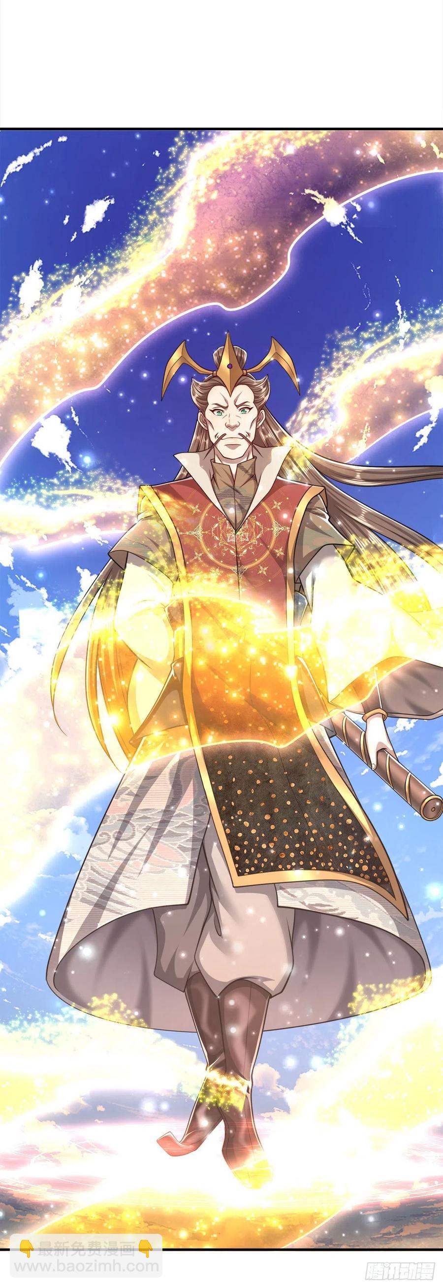 🍵被困百万年：弟子遍布诸天万界 第95话 妖魔来使，无耻条件 第14页