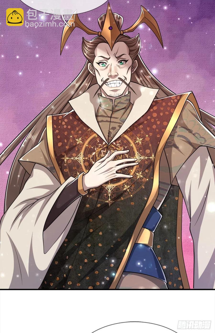 🍵被困百万年：弟子遍布诸天万界 第95话 妖魔来使，无耻条件 第20页