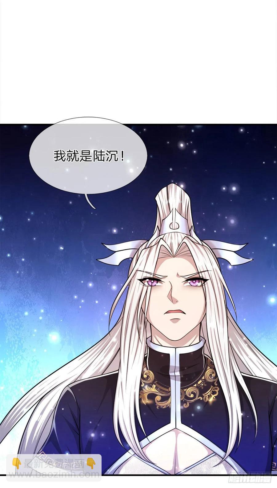 🍵被困百万年：弟子遍布诸天万界 第95话 妖魔来使，无耻条件 第28页