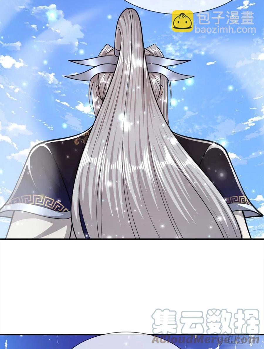 🍵被困百万年：弟子遍布诸天万界 第95话 妖魔来使，无耻条件 第31页