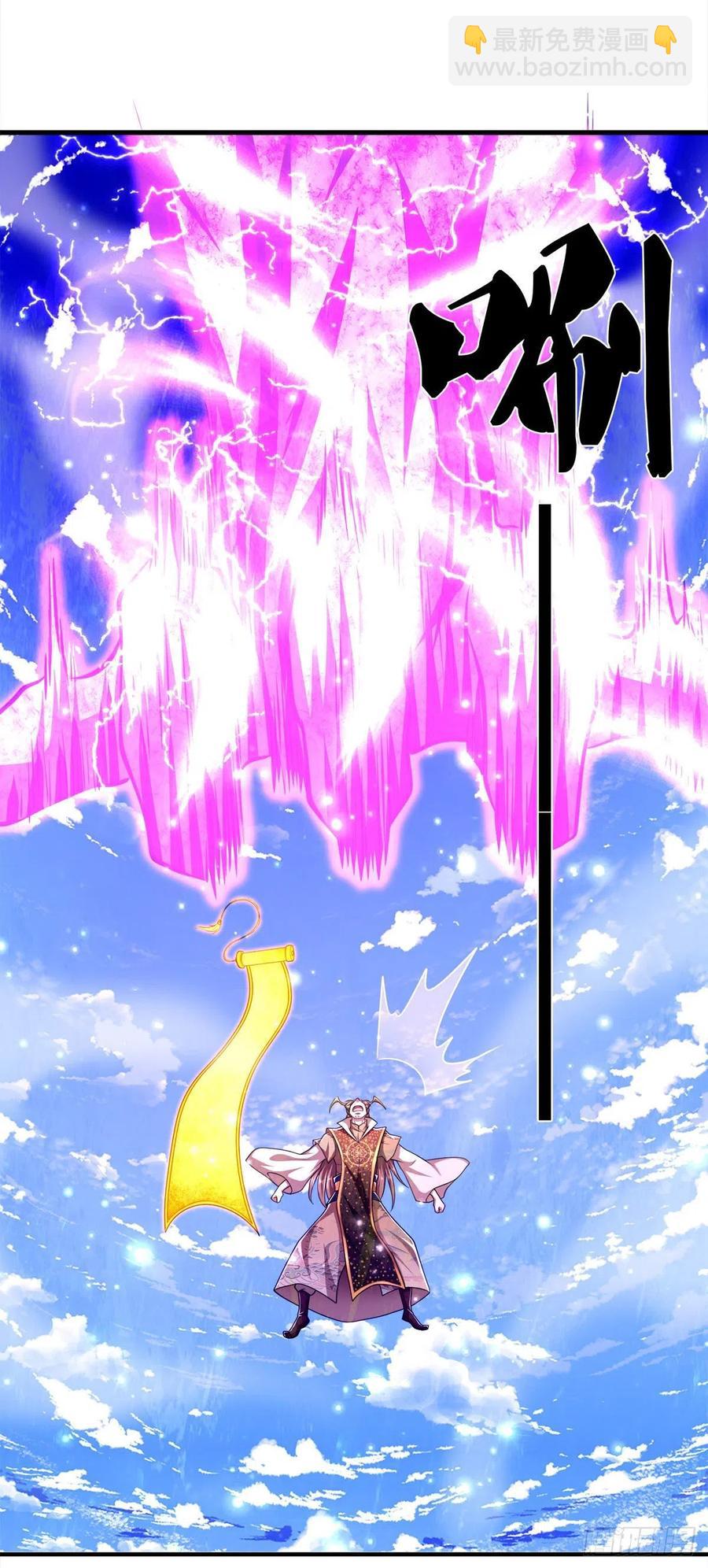 🍵被困百万年：弟子遍布诸天万界 第95话 妖魔来使，无耻条件 第34页