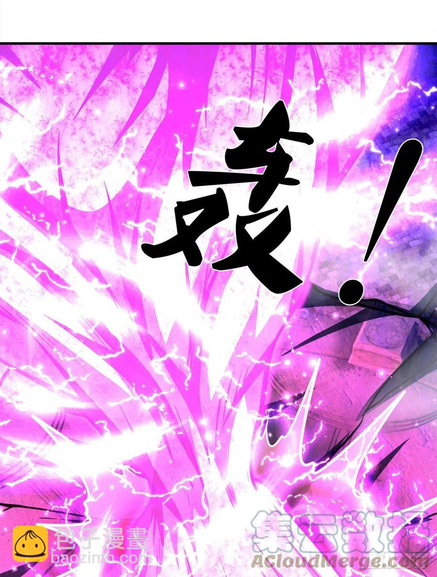 🍵被困百万年：弟子遍布诸天万界 第95话 妖魔来使，无耻条件 第35页