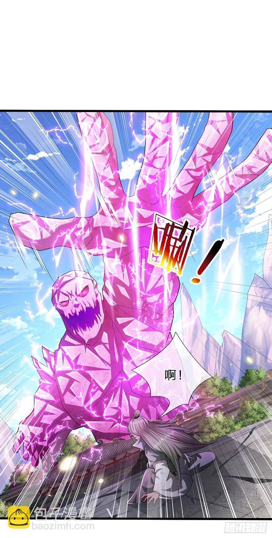 🍵被困百万年：弟子遍布诸天万界 第95话 妖魔来使，无耻条件 第4页